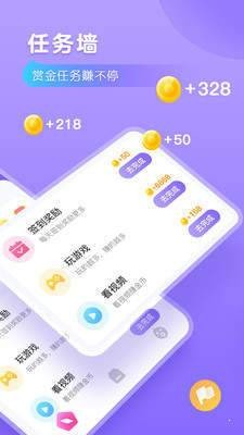 语弹输入法  v1.0