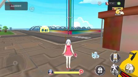 女友养成模拟截图1