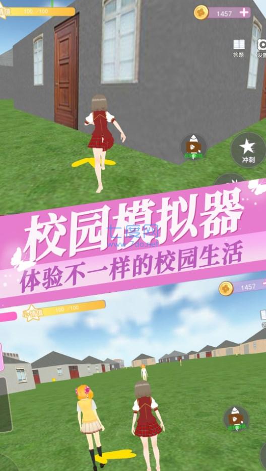 樱花大学高校恋爱物语游戏