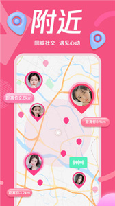 腾讯NOW直播截图1