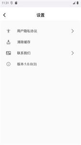 萌布形象  v1.4.8