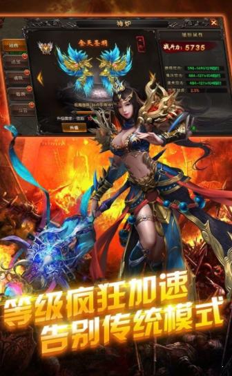 神器单职业最新版  v1.0