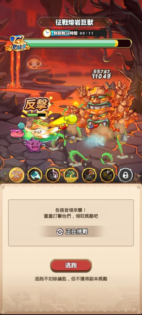 菇勇者传说内置菜单