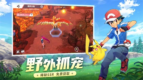 口袋重制精灵复刻  V 1.1