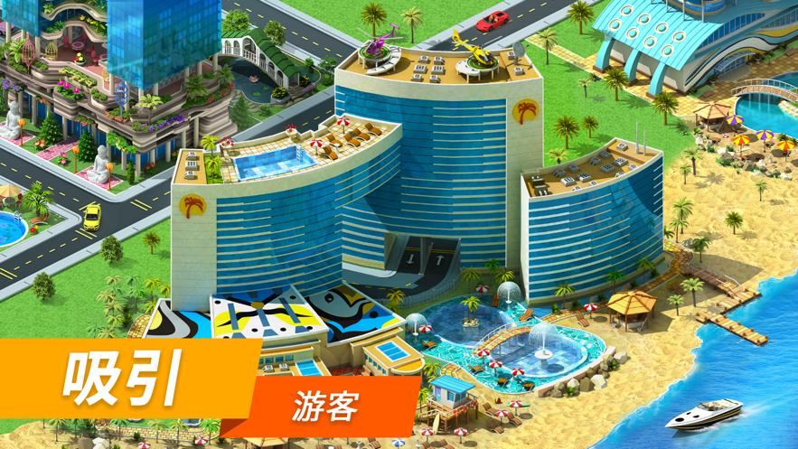 特大城市游戏手机版2021