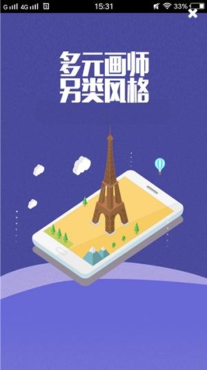 证件照修图 v1.0.1