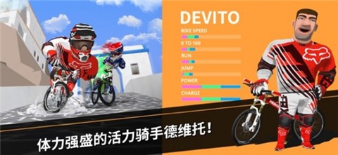 速降大师完整版  v1.0.7