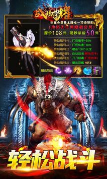 战场荣耀格斗传奇