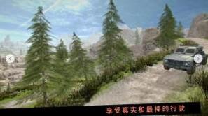 卡车行驶模拟器 v306.1.0.3018