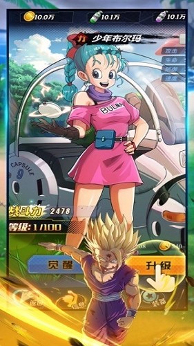 龙珠战力之巅 2024-06-25 15:08