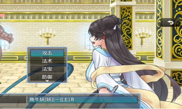 绯色修仙录3.981冷狐版全解锁 v1.22.1