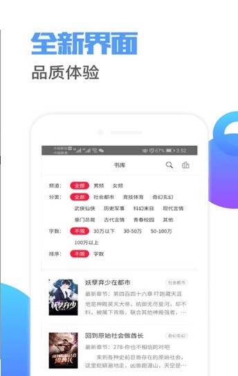 刘备文小说 2020-08-28 10:46