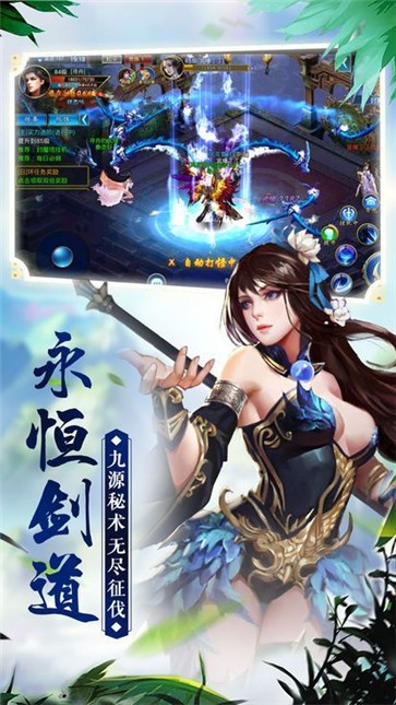 剑玲珑之我是仙凡  v2.0.4.8