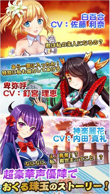 式神物语  v4.5.4