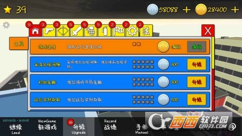 我的塔防my TD 0.1711190安卓版