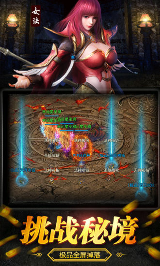 道士热血版手游官方最新版  v3.2.3