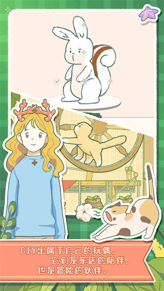 寄心茶屋 手机版 v3.0.5