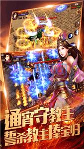 刀锋霸业传奇 v1.0.1