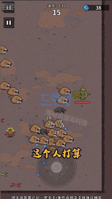 超能精英割草游戏 v1.15