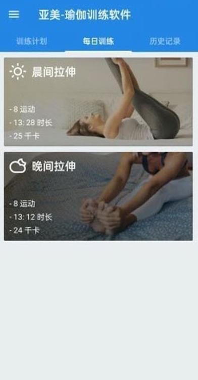 亚美健身.jpg 亚美健身.jpg