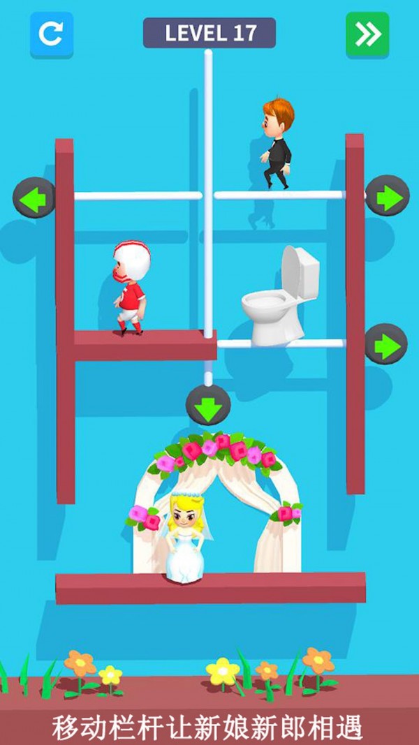 木偶人公主要结婚 v1.3.9