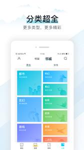 易追书  v1.02