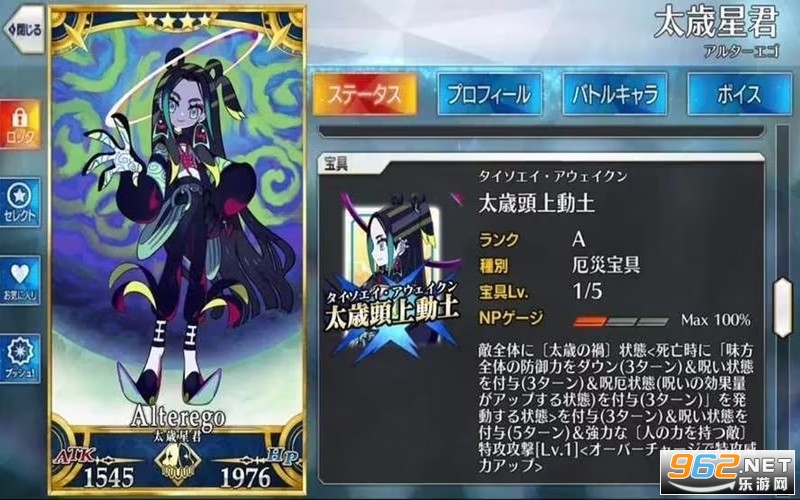 FateGO日服最新版 v2.80.0 (Fate/Grand Order)