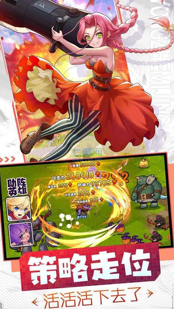 十万个大魔王破解版无限钻石