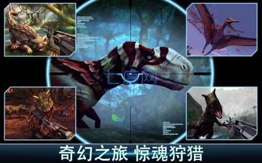 夺命侏罗纪破解版无限金币无限钻石 v4.0.0