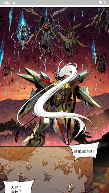 人入漫画软件官方版  v4.2.2