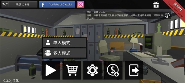 立方沙盒内置菜单  v0.3.0_