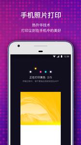 极印截图1