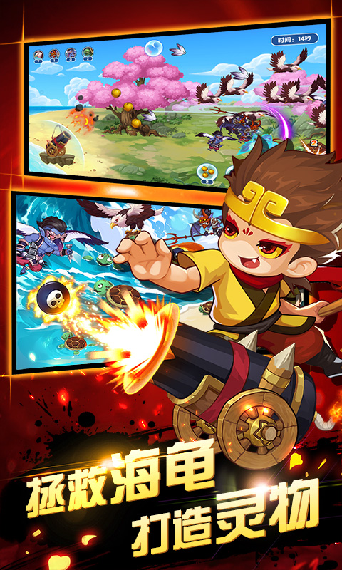 造梦西游ol修改器最新版