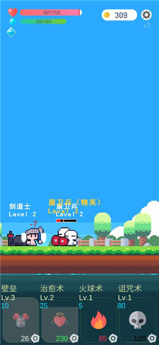 冒险者的rogue之旅破解版 v1.14