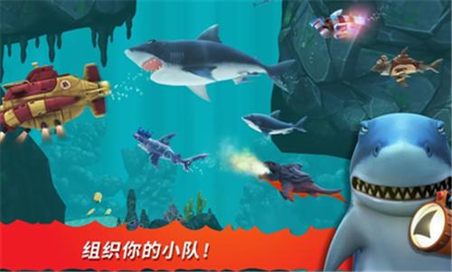 饥饿鲨进化国际服正版2023  v9.6.4