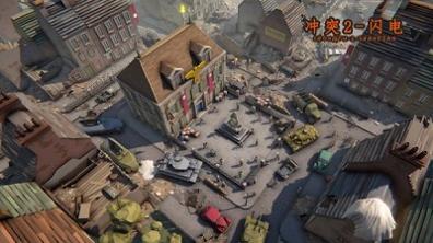 冲突2闪电 v3.1.5