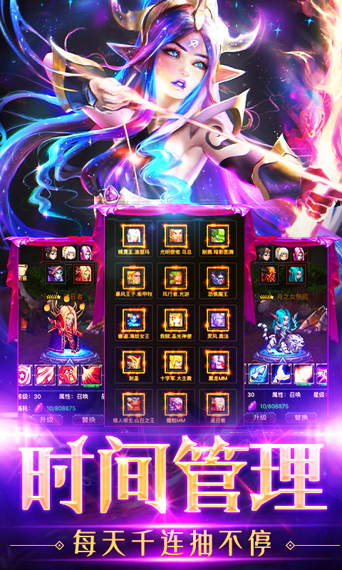 龙枪白嫖版 v1.0.1