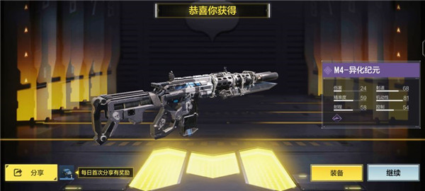 使命召唤手游b服