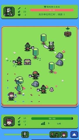 哥布林猎手 v1.0