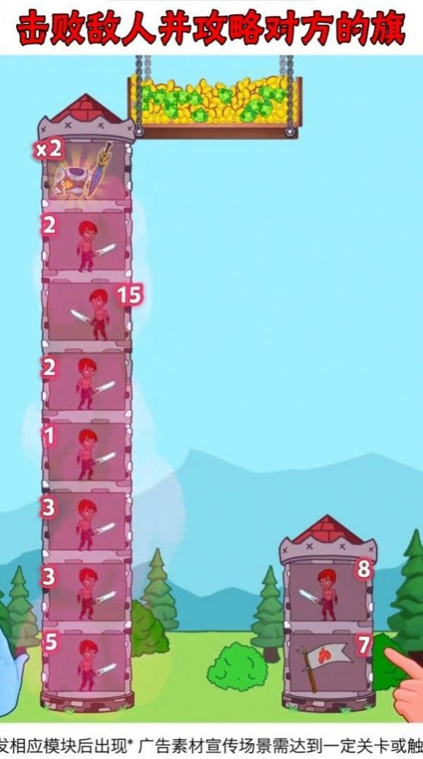 我来偷家了游戏官方安卓版  v4.1.1