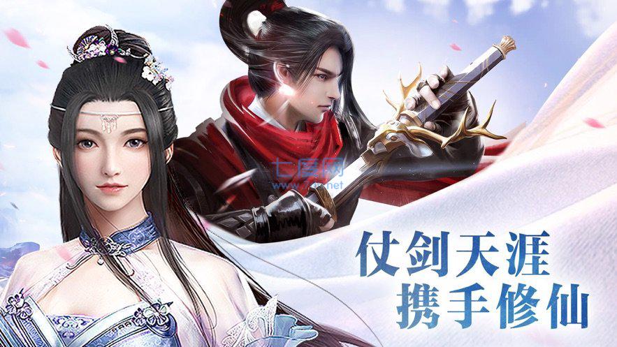 剑来九州再续尘缘 v1.2