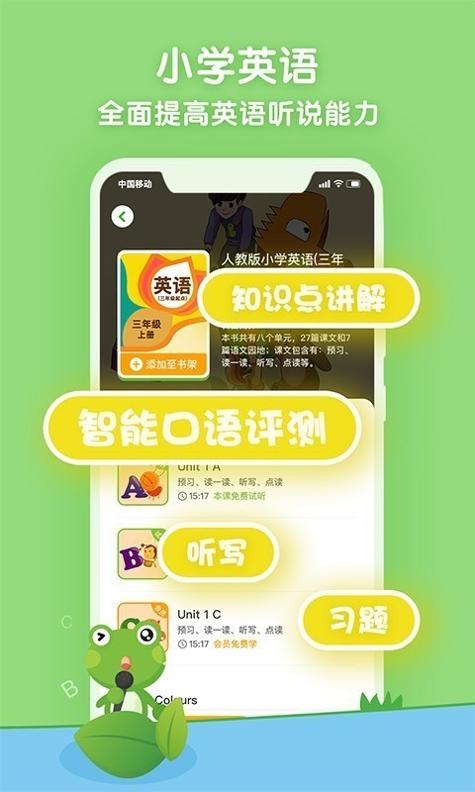 兔小萌小镇 v1.1.3