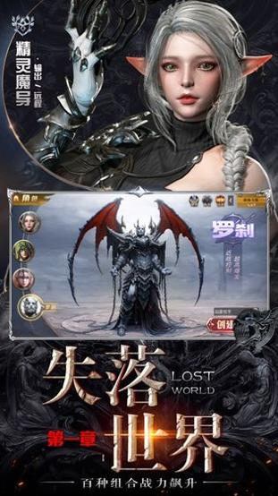 神印王座完整版 v07