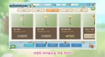 奶奶喜欢的乡村 v0.3