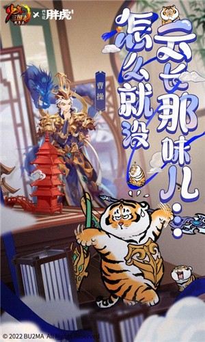 少年三国志8.0.50  v8.0.50