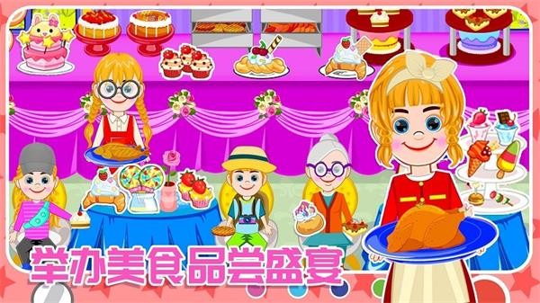 米家农场模拟器  v1.0