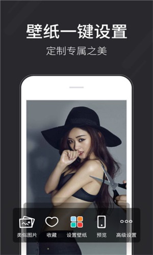壁纸多多小助手 v5.5.6.0