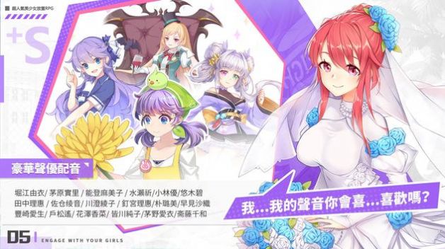 幽梦学园游戏官方版  v4.5.4