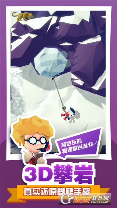 绝地大冒险官方版 v1.2.0安卓版