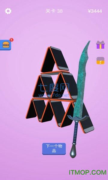 宝剑大师抖音小 v1.2.0